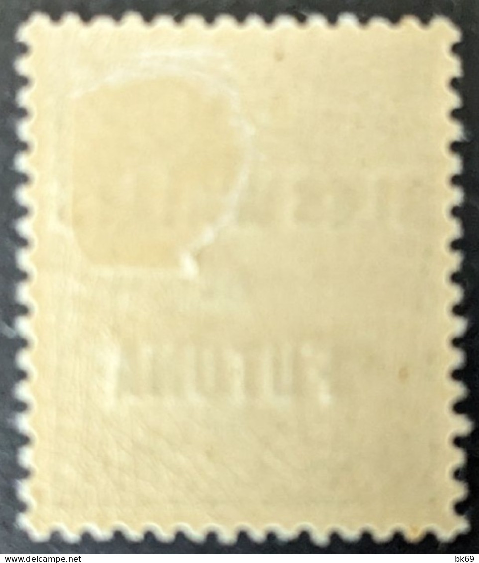 14a* Variété 1 Tous Les 150 Timbres 'a' De FUTUNA étroit Wallis & Futun'a' - Unused Stamps