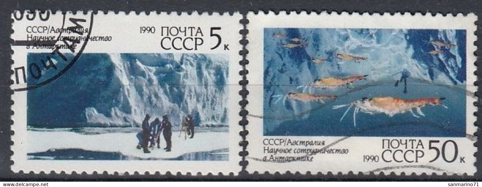 USSR 6095-6096,used,falc Hinged - Andere & Zonder Classificatie