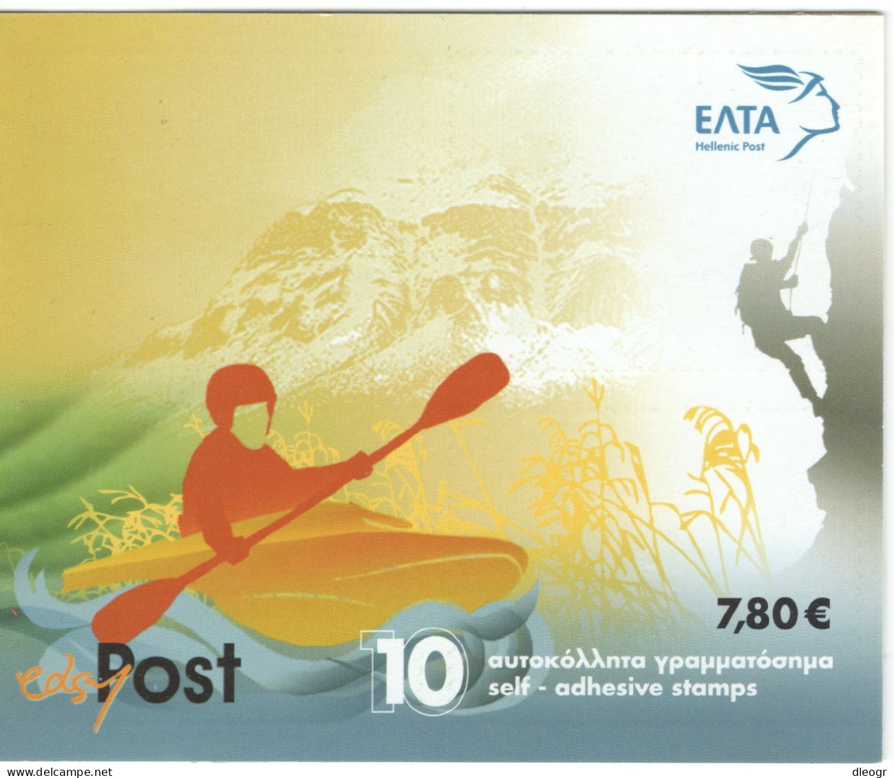 Greece 2012 Touring 2x BOOKLETS (B55-56) MNH VF. - Cuadernillos