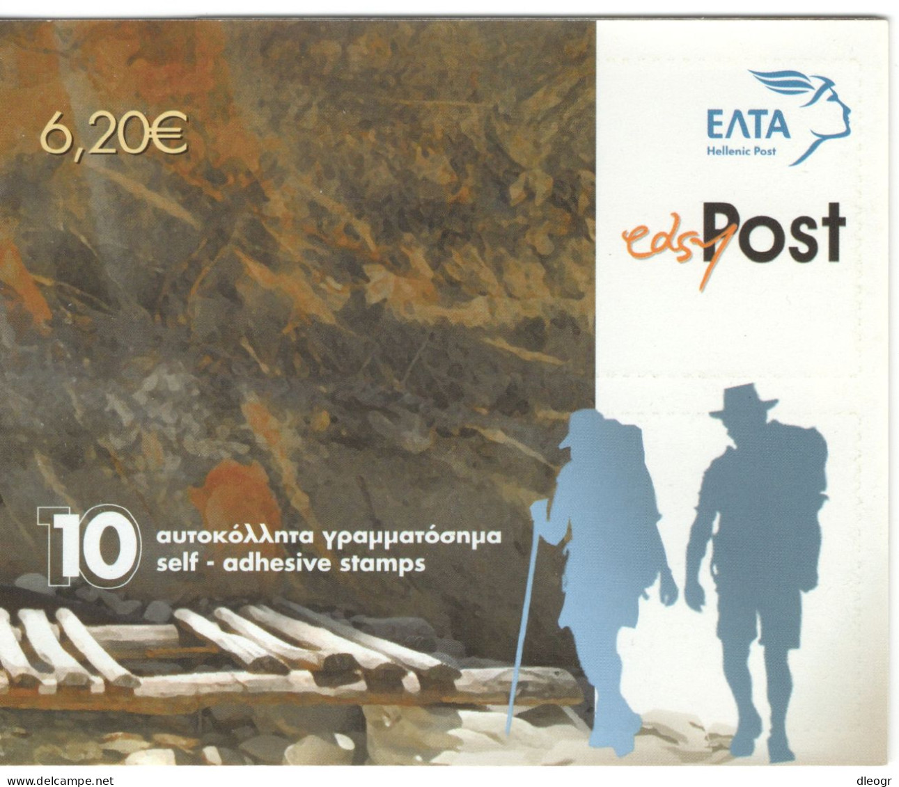 Greece 2012 Touring 2x BOOKLETS (B55-56) MNH VF. - Cuadernillos
