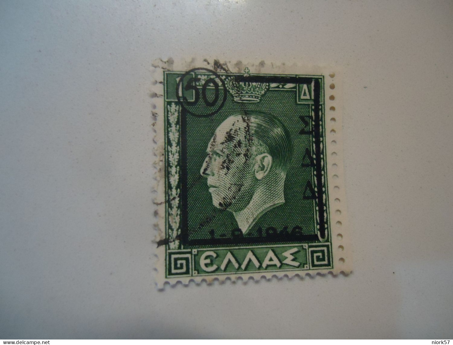 GREECE USED STAMPS OVERPRIN Σ.Δ.Δ.    ΡΟΔΟΣ - Marcofilia - EMA ( Maquina De Huellas A Franquear)