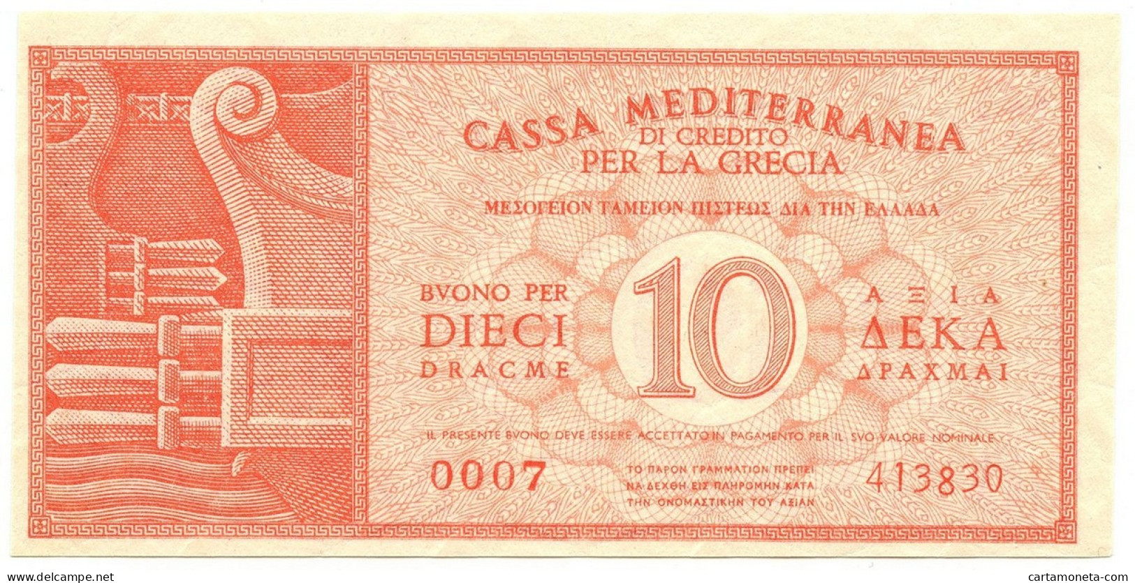 10 DRACME CASSA MEDITERRANEA DI CREDITO PER LA GRECIA 1941 FDS - Other & Unclassified