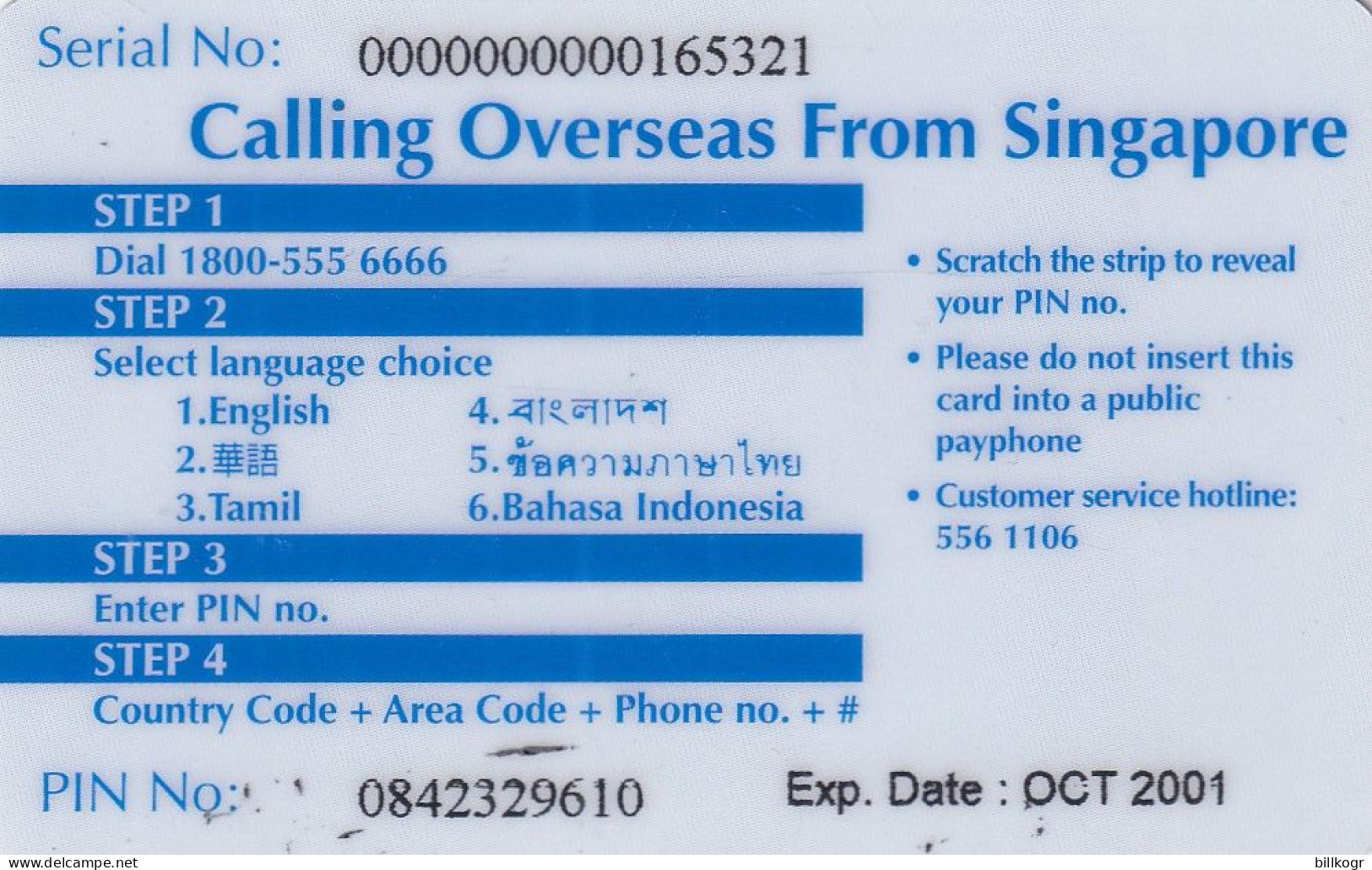 SINGAPORE - Get Connected Prepaid Card $10, Exp.date 10/01, Used - Singapur