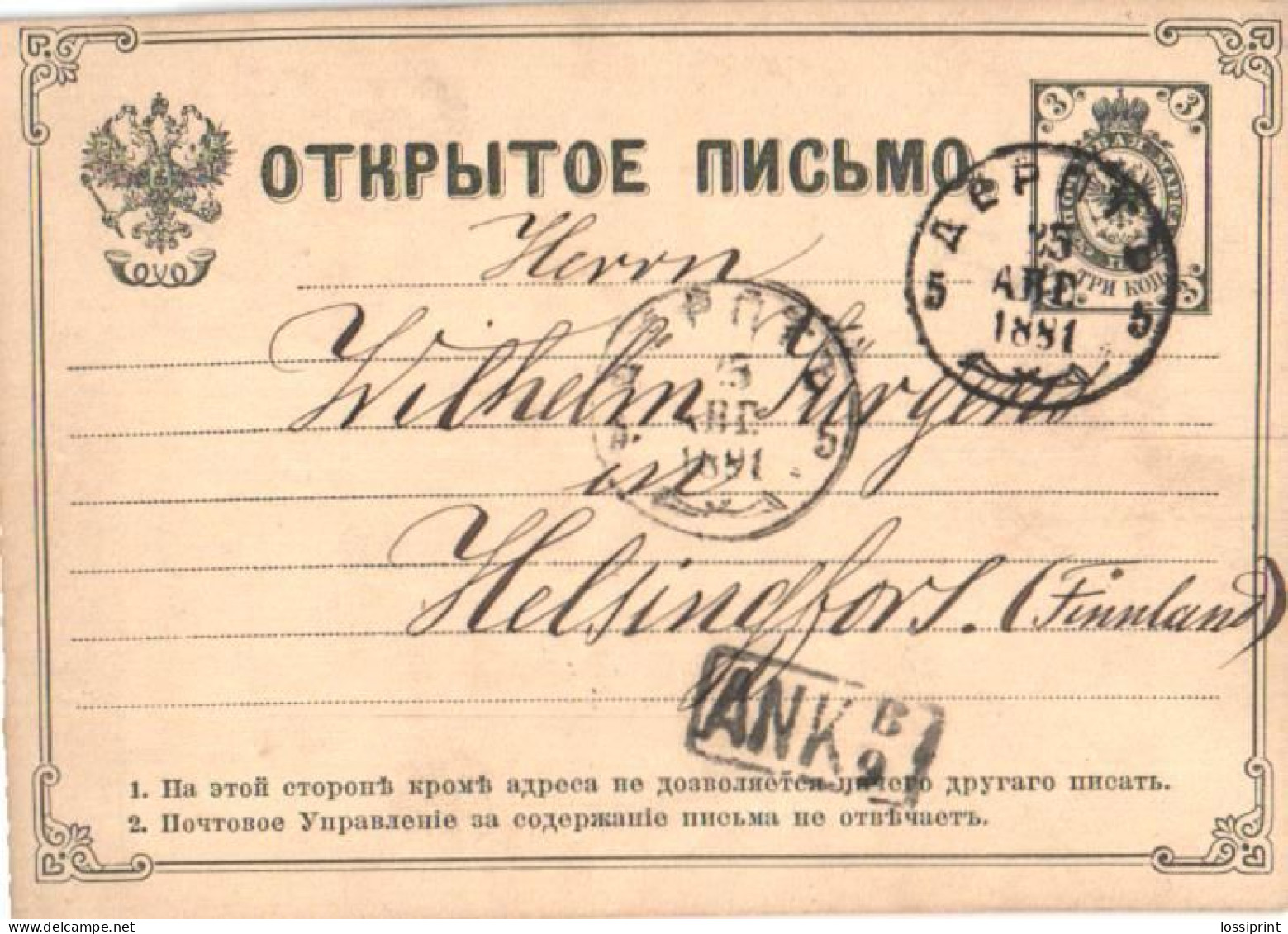 Russia:3 Kop Postal Stationery, Estonian Tartu Cancellation 1881, ANK B9 - Ganzsachen