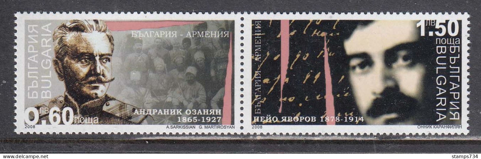 Bulgaria 2008 - Heroes Of The Armenian And Bulgarian Struggle For Freedom, Joint Issue With Armenia,Mi-Nr. 4877/78,MNH** - Neufs