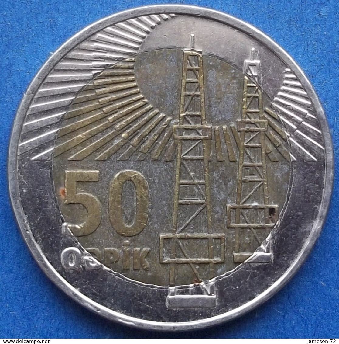 AZERBAIJAN - 50 Qapik ND (2006) "Oil Wells" KM# 44 Independent Republic (1991) - Edelweiss Coins - Azerbaigian