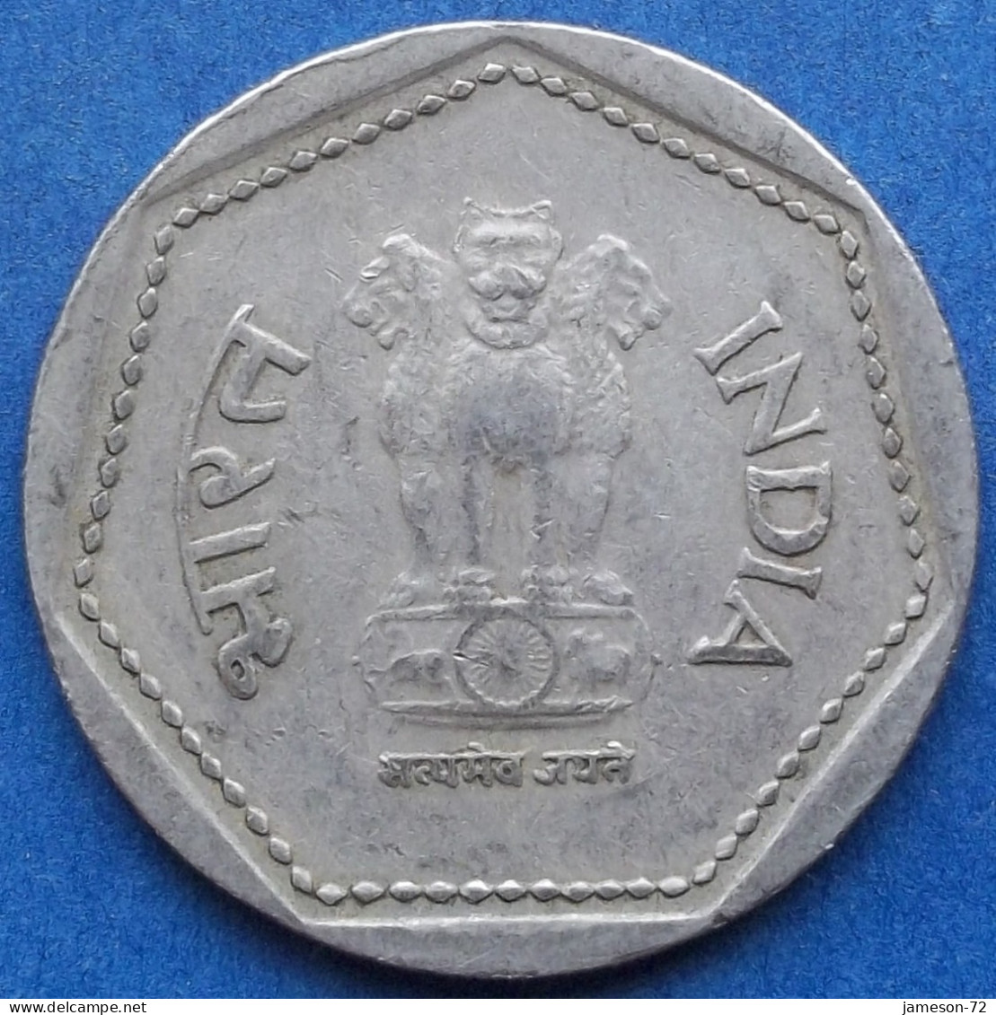 INDIA - 1 Rupee 1985 H "Grain Ears Flank" KM# 79.1 Republic Decimal Coinage (1957) - Edelweiss Coins - Georgien