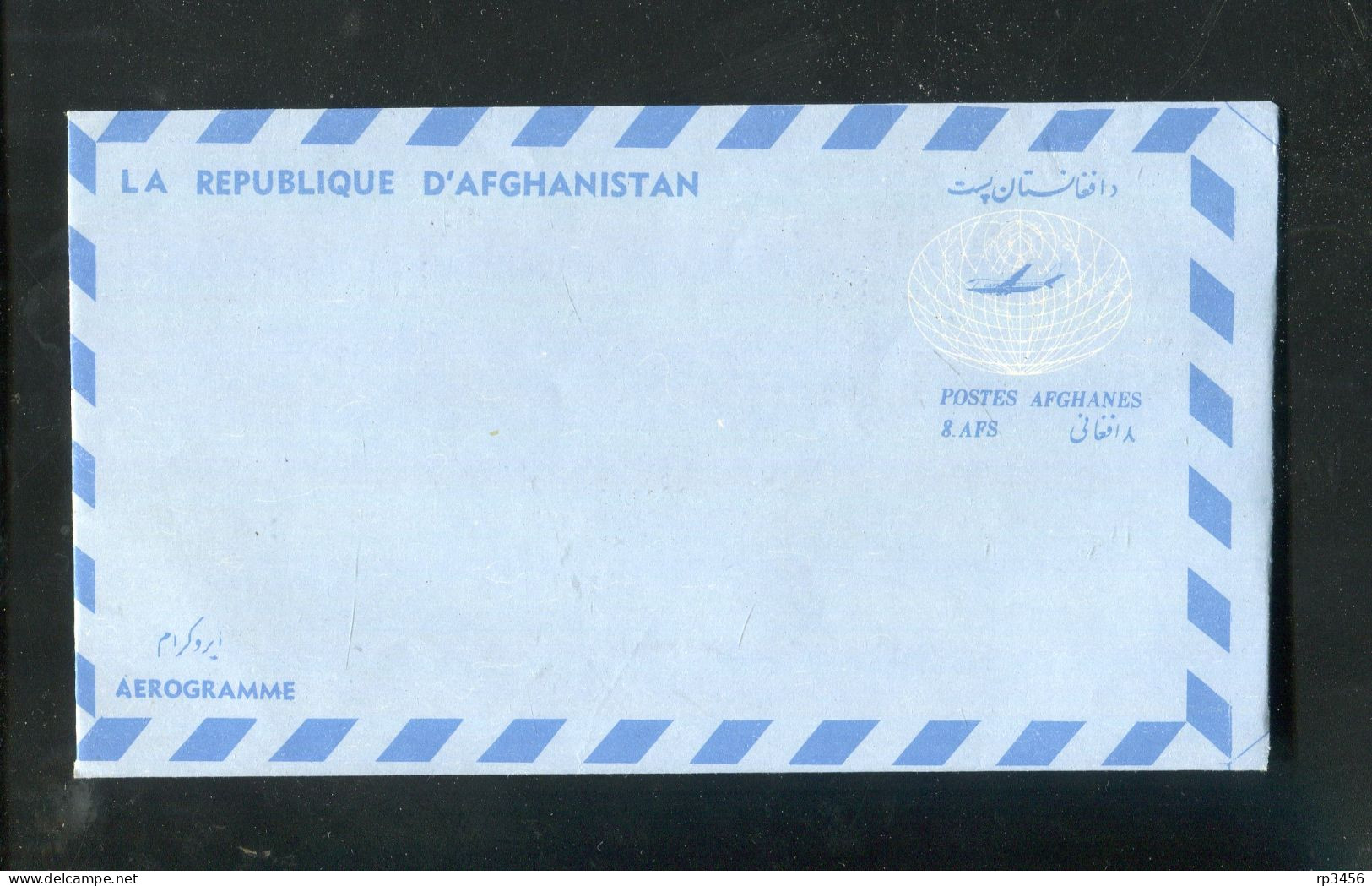 "AFGHANISTAN" Aerogramm ** (80083) - Afghanistan