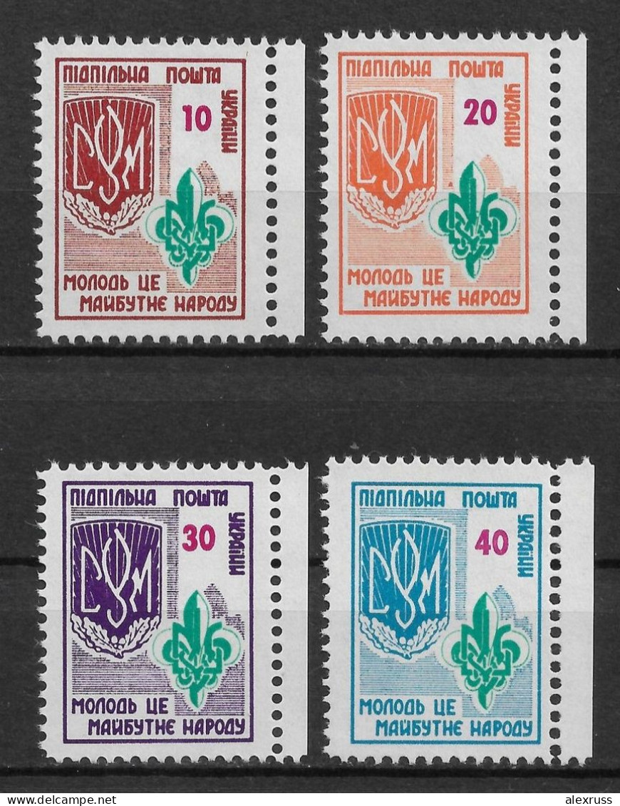 Ukraine 1956 Youth Is The Future Of The Nation, Underground Post, Perf.(Only 200 Issued) Very RARE, VF MNH** - Ukraine & West Ukraine