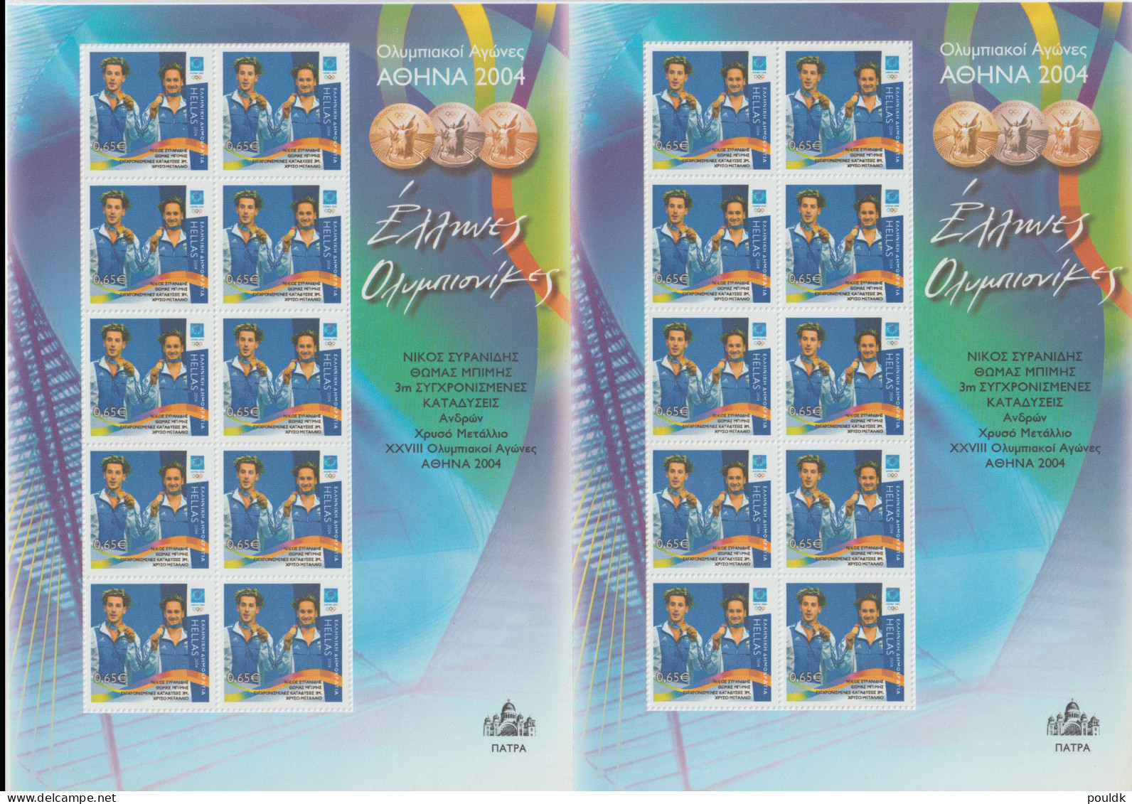 Greece 2004 Olympic Games In Athens. Gold Medal Winners T.Bimis & N.Syranidis Uncut Double Souvenir Sheet. Rare - Estate 2004: Atene