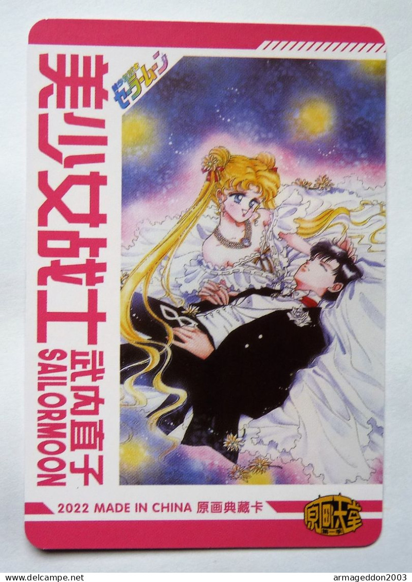 CARTE 2022 GIRL MANGA HOLO PRISM Waifu SAILOR MOON Et Mamoru Chiba - Other & Unclassified