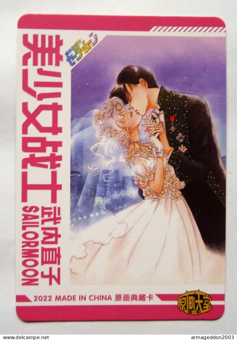 CARTE 2022 GIRL MANGA HOLO PRISM Waifu SAILOR MOON Et Mamoru Chiba Le Mariage - Autres & Non Classés