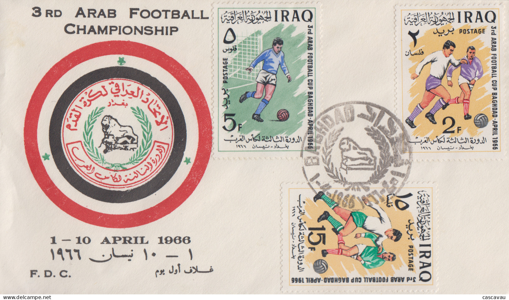 Enveloppe  FDC  1er   Jour    IRAK   3éme   Coupe   Arabe  De  Football    1966 - Lettres & Documents