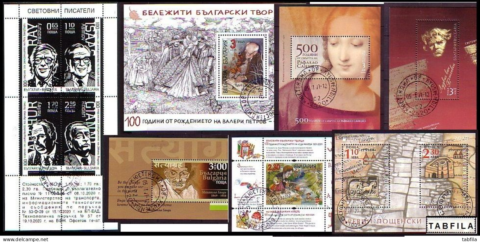 BULGARIA - 2020 - Full  Yeare - Standart  - 22 St.+ 19 S/S / Bl's - Used - Años Completos