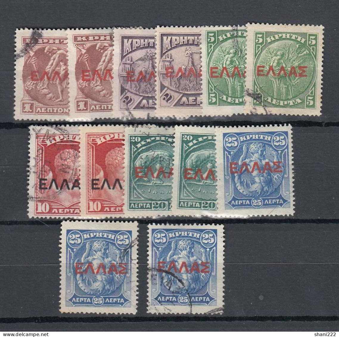 Greece 1909 - Crete -  "Ellas" Overprint  II (e-644) - Crete