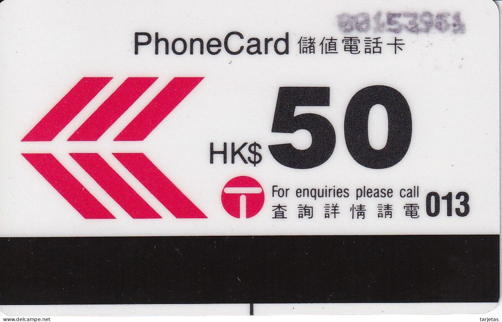 TARJETA DE HONG KONG DE $50 CITY (AUTELCA) - Hong Kong