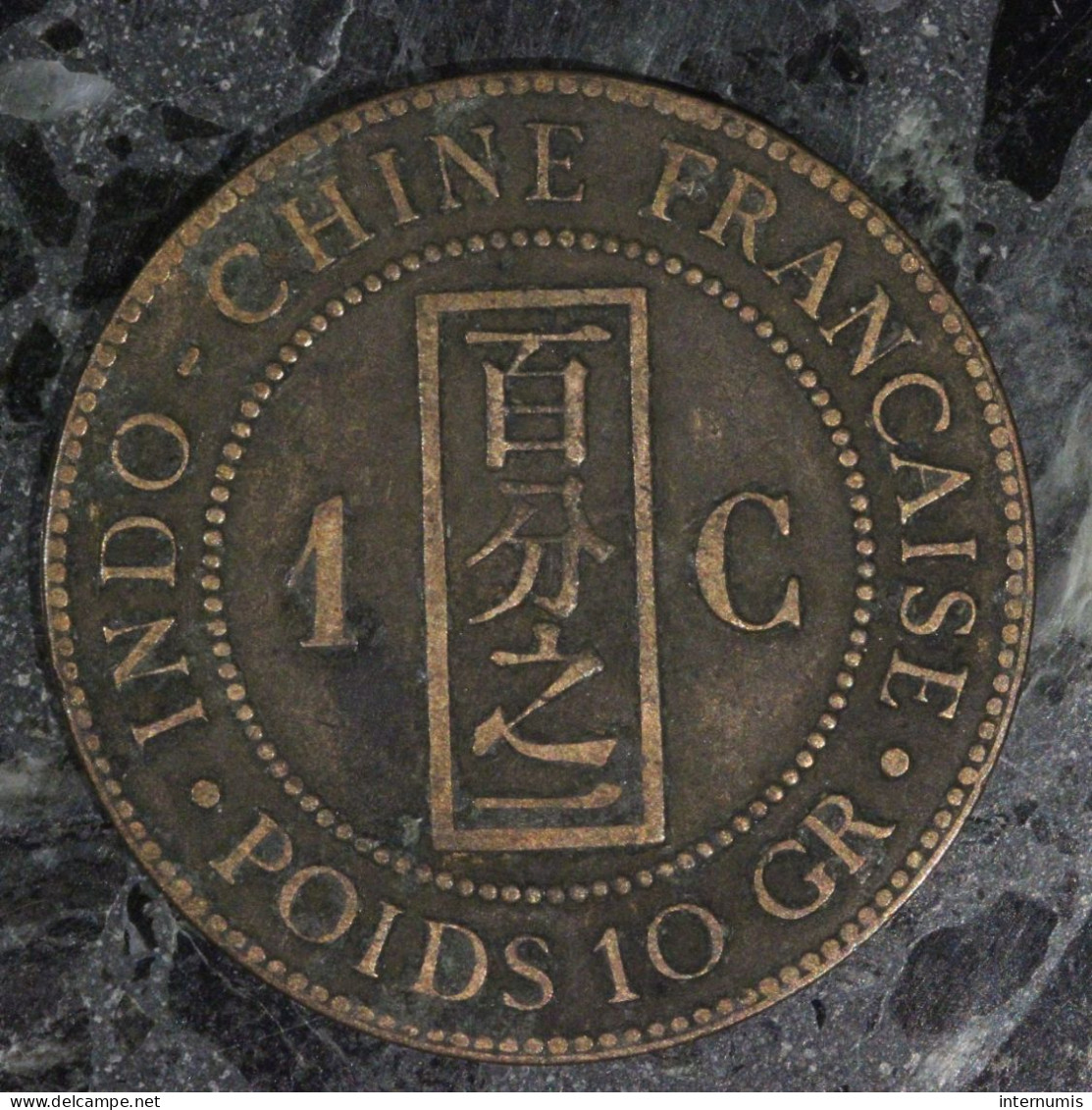  Indochine / Indochina, , 1 Centième / 1 Cent, 1889, , Bronze, TB+ (VF),
KM#1, Lec.41 - French Indochina