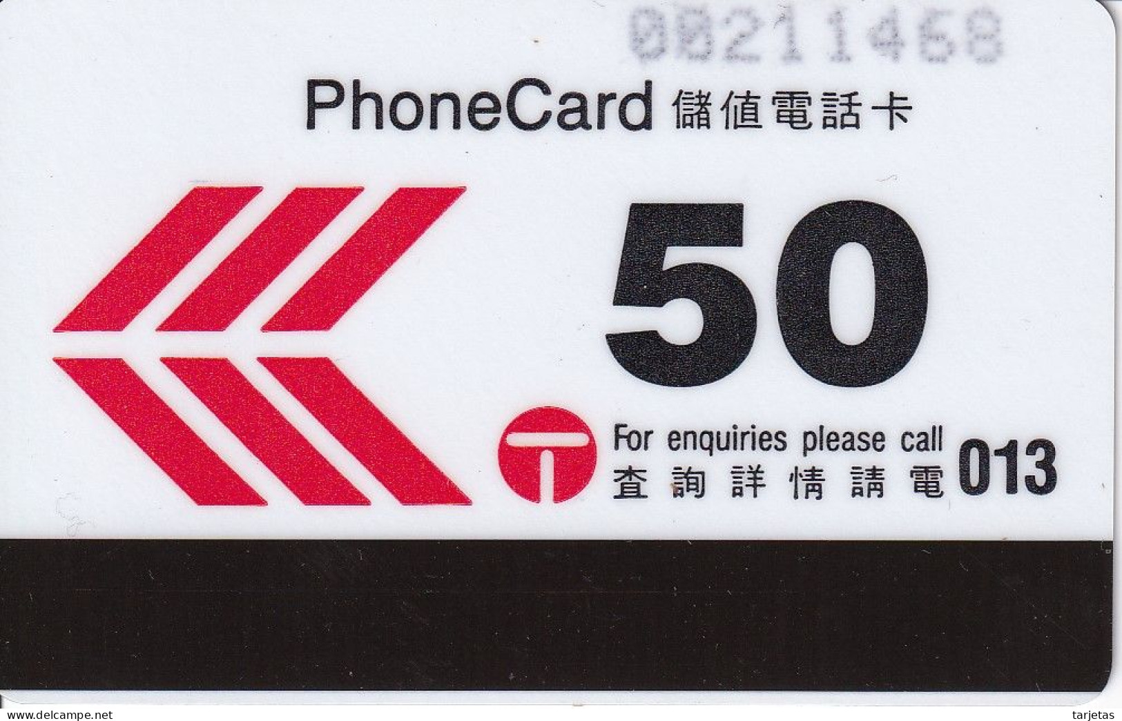 TARJETA DE HONG KONG DE $50 TRAM FUNICULAR RAILWAY (AUTELCA) - Hong Kong