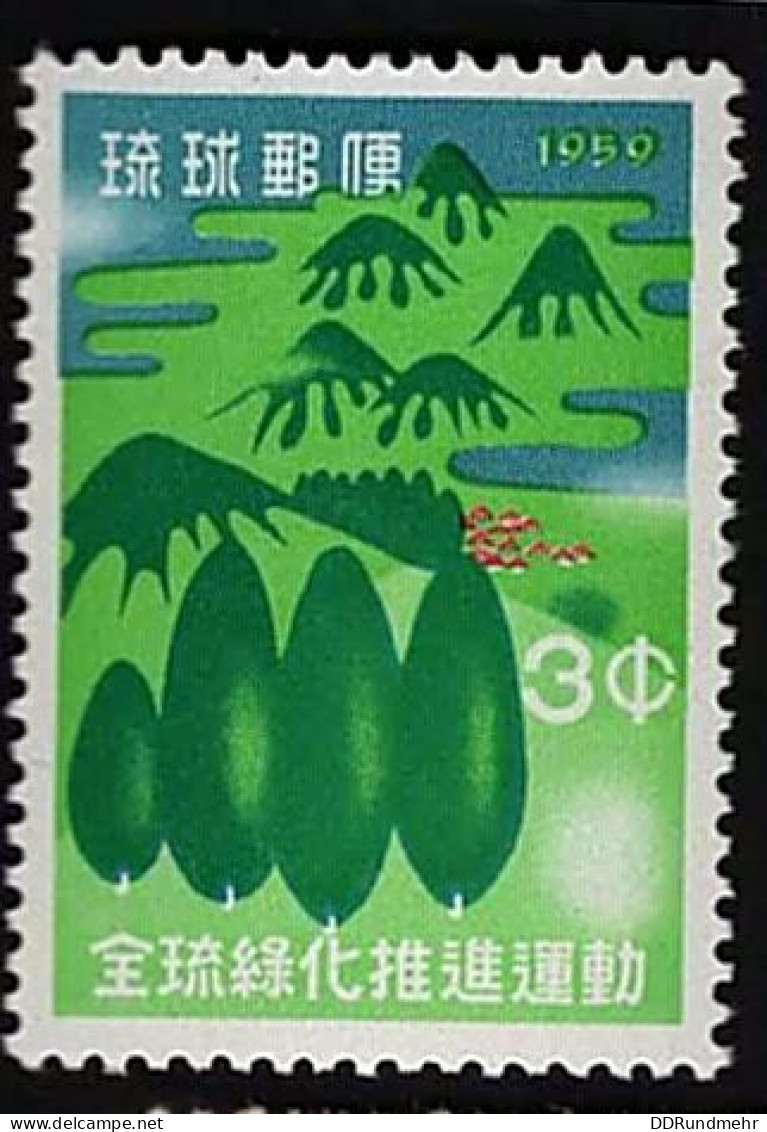 1959 Trees  Michel JP-RK 70 Stamp Number JP-RK 56 Yvert Et Tellier JP-RK 57 Stanley Gibbons JP-RK 73 Xx MNH - Unused Stamps