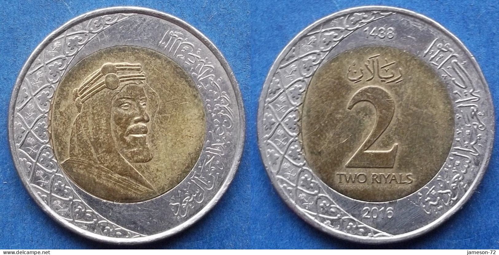 SAUDI ARABIA - 2 Riyals AH1438 / 2016AD KM# 79 Fahad Bin Abd Al-Aziz (1982) - Edelweiss Coins - Arabie Saoudite