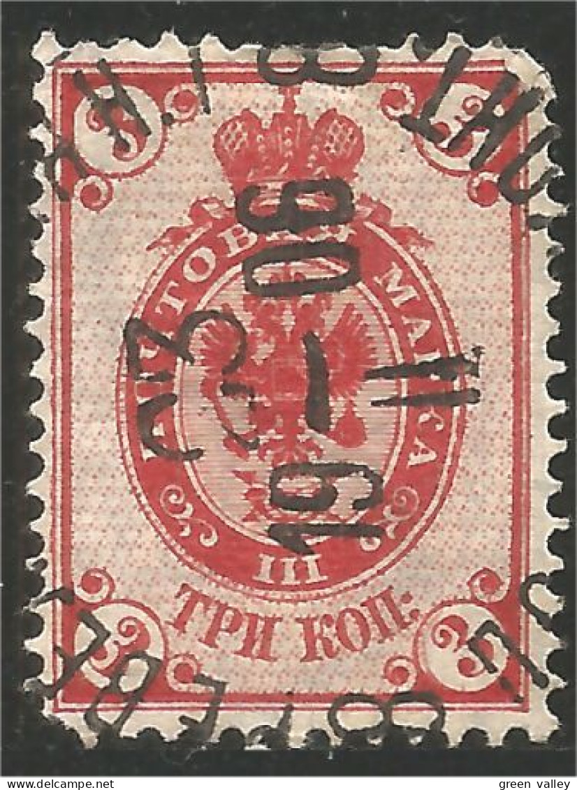 XW01-0816 Russia 1889 Armoiries Coat Arms 3k Carmine - Oblitérés