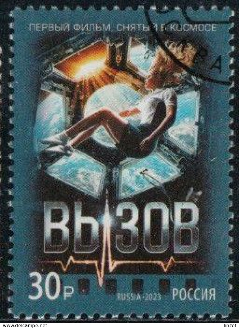 Russie 2023 - Film "Le Challenge" - Oblitéré - Used Stamps