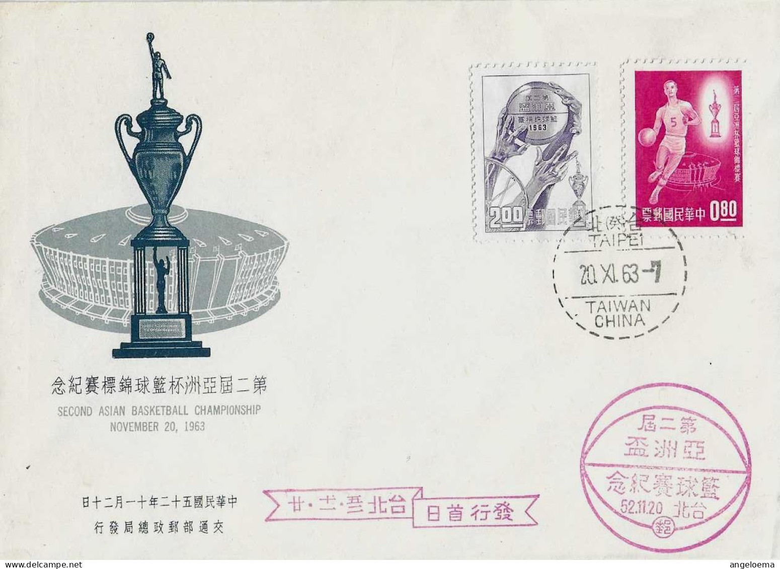 TAIWAN CHINA - 1963 TAIPEI 2° Campionato Asiatico Di BASKET Pallacanestro Serie Completa 2v. Su Busta Fdc - 6946 - Brieven En Documenten