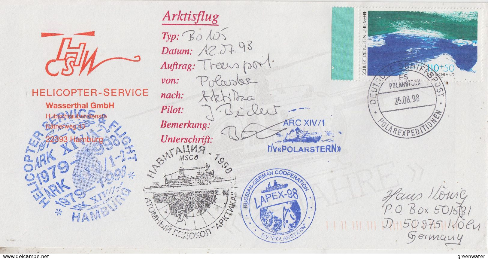 Germany Arctic Flight From Polarstern To Arktika 12.07.1998 (JS160A) - Vols Polaires