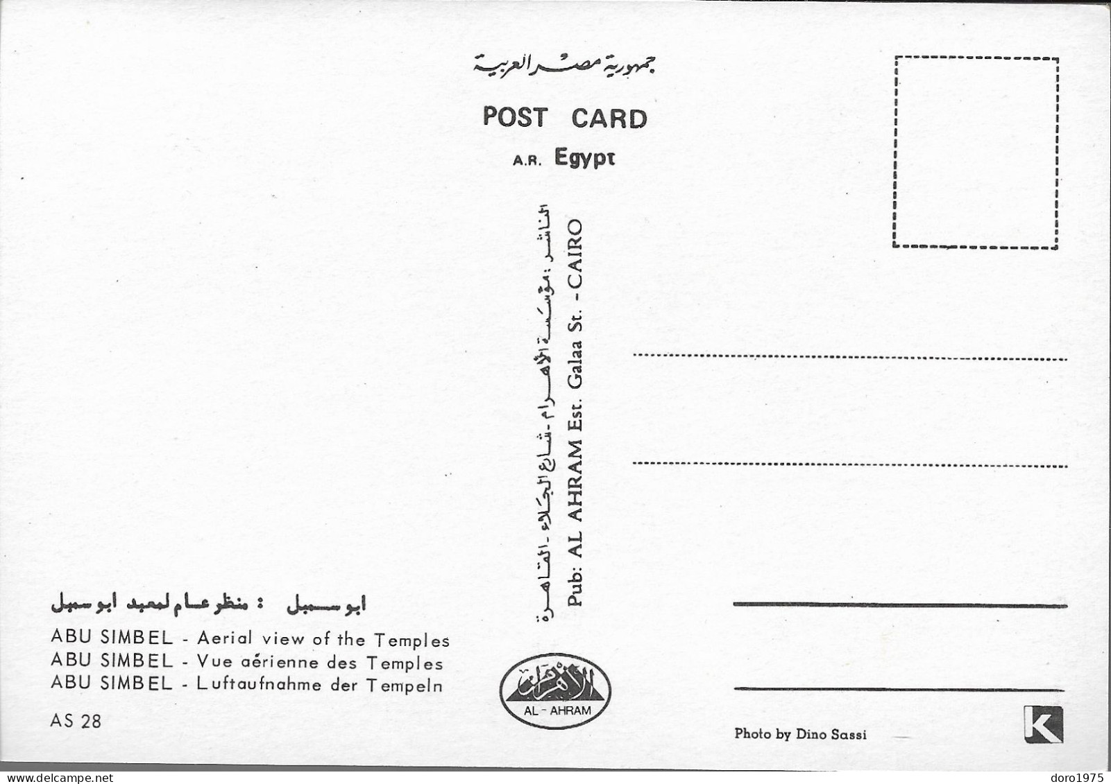 EGYPT - Abu Simbel Temples - Unused Postcard - Abu Simbel Temples