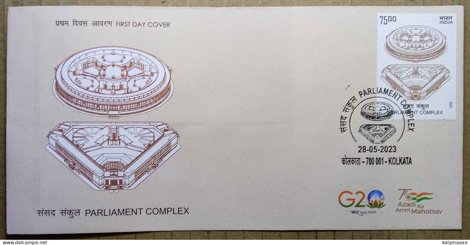 INDIA 2023 COMPLTE FDC YEAR PACK, SINGLE STAMP FDC AND MS FDC, TOTAL 48 FDC, LIST INCLUDED WITH ALL PICTURES