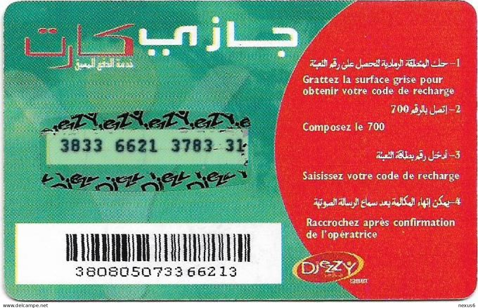 Algeria - Djezzy - Green Red ''La Vie'' (Big), Green PIN Background, GSM Refill 500DA, Used - Algérie