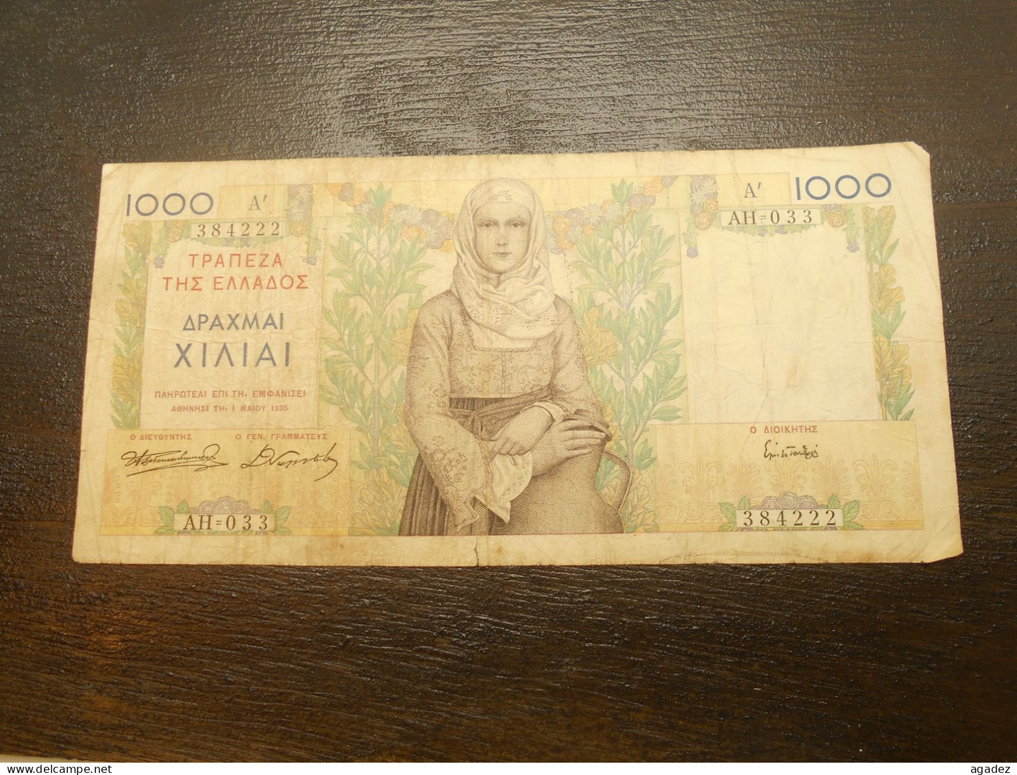 Ancien Billet De Banque Grec 1000 Drachmes 1935 Grèce - Greece