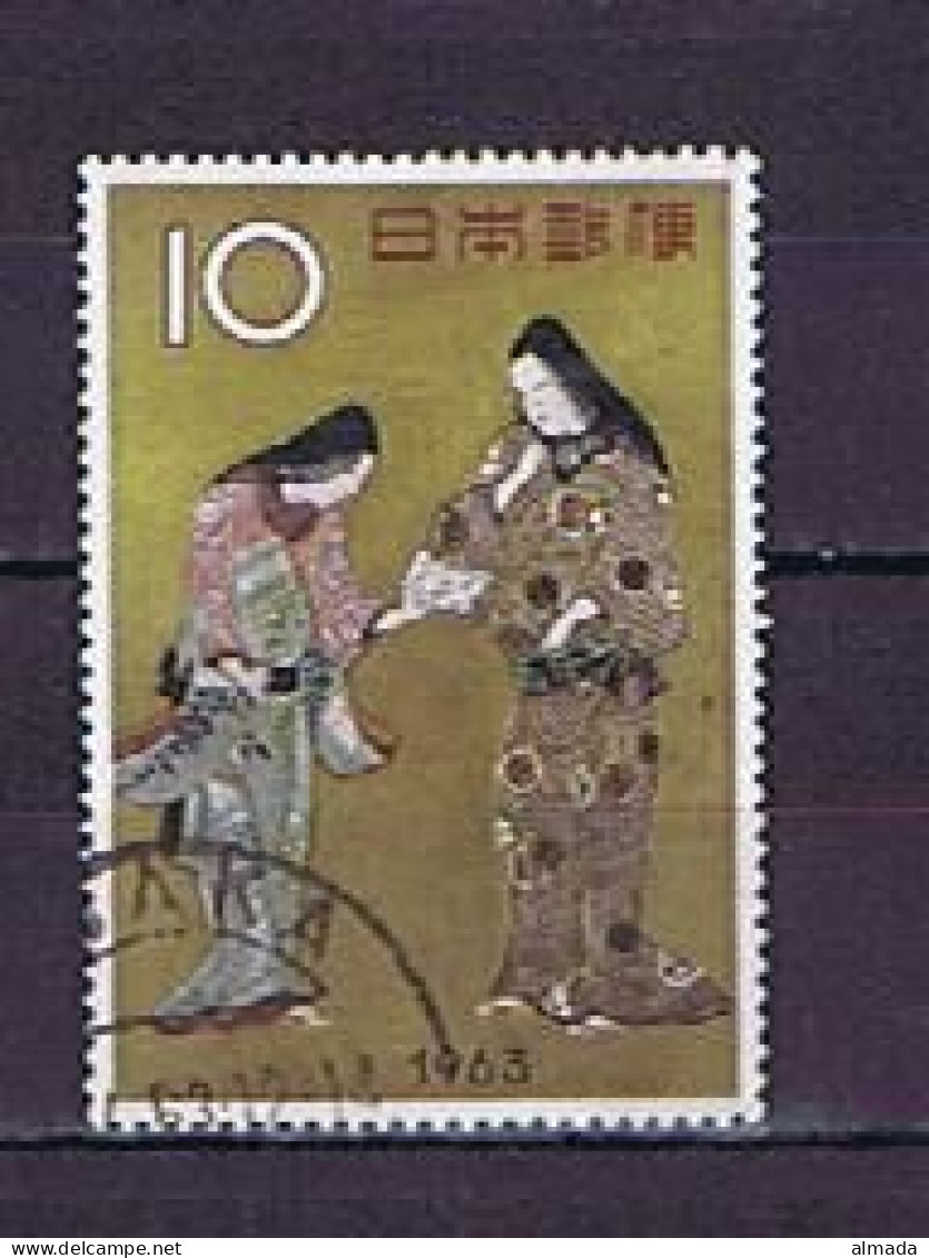 Japan 1963: Michel 821 Used, Gestempelt - Used Stamps