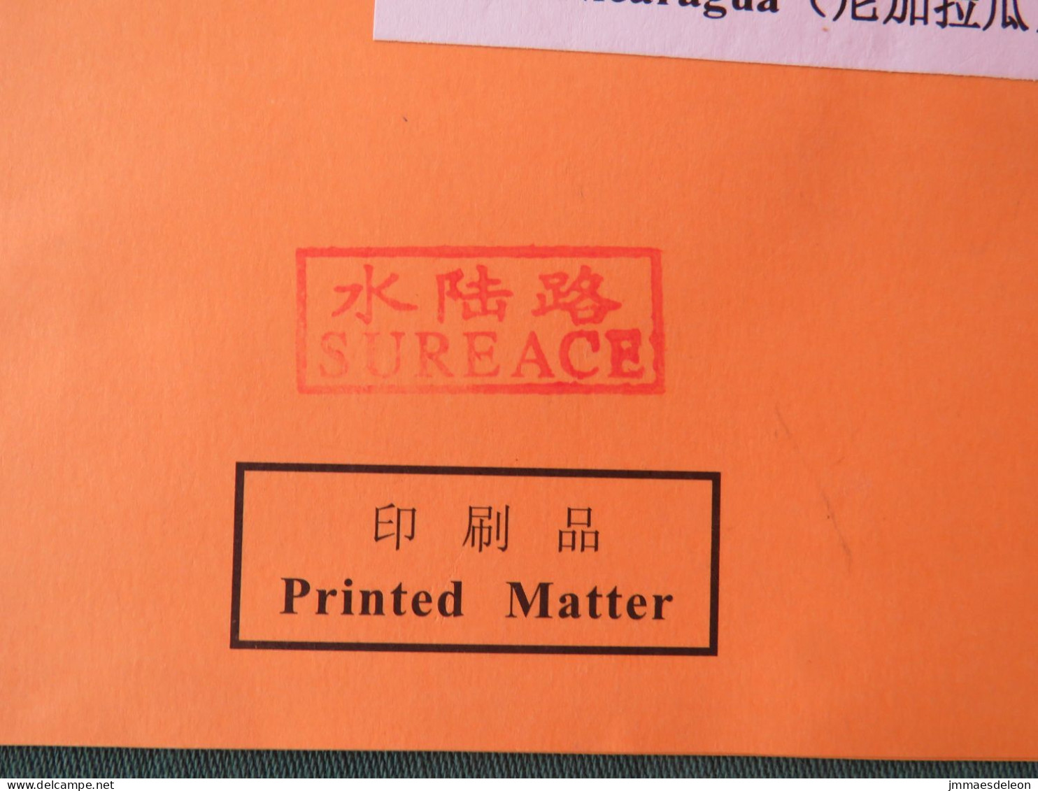China 2023 Cover To Nicaragua - Machine Franking - Storia Postale