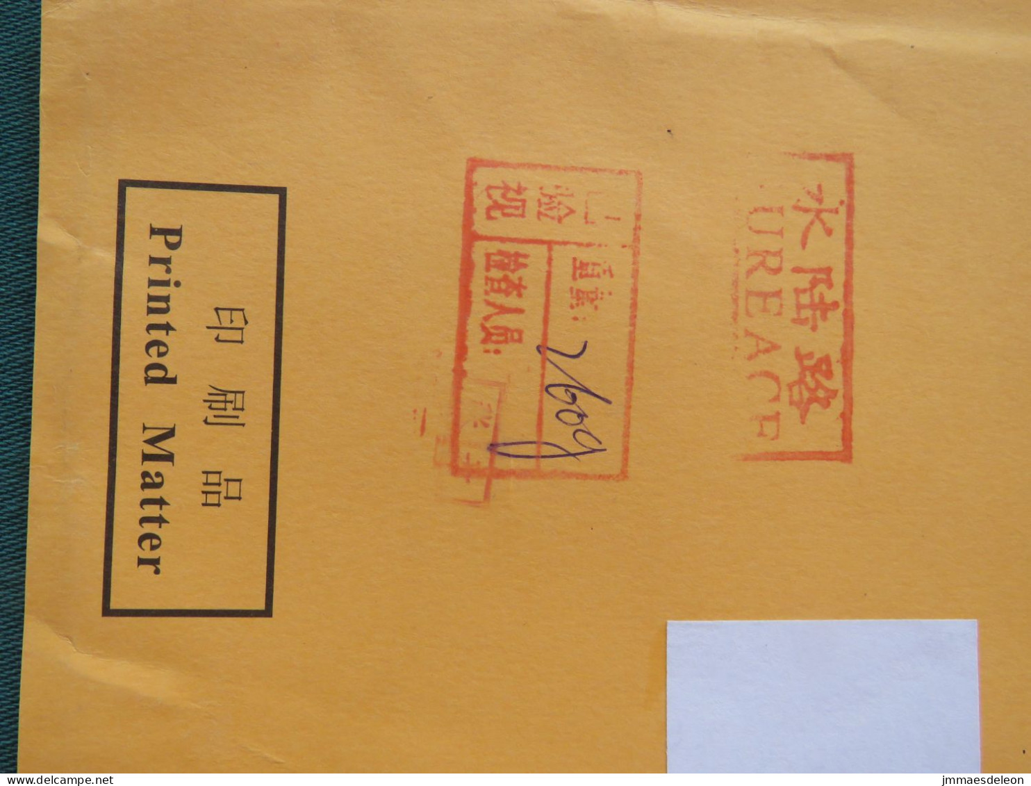 China 2022 Cover To Nicaragua - Machine Franking - Lettres & Documents