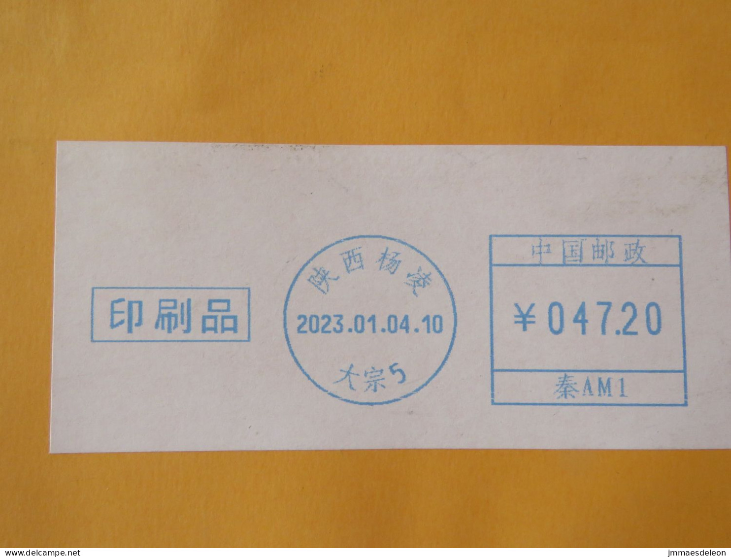 China 2023 Front Of Cover To Nicaragua - Machine Franking - Brieven En Documenten