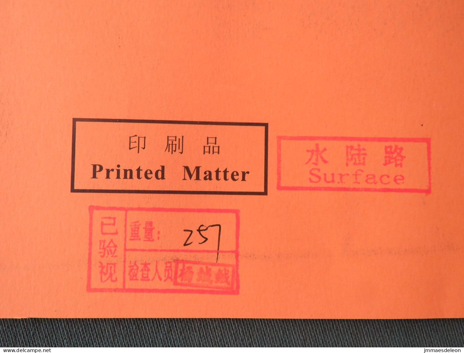 China 2023 Front Of Cover To Nicaragua - Machine Franking - Lettres & Documents