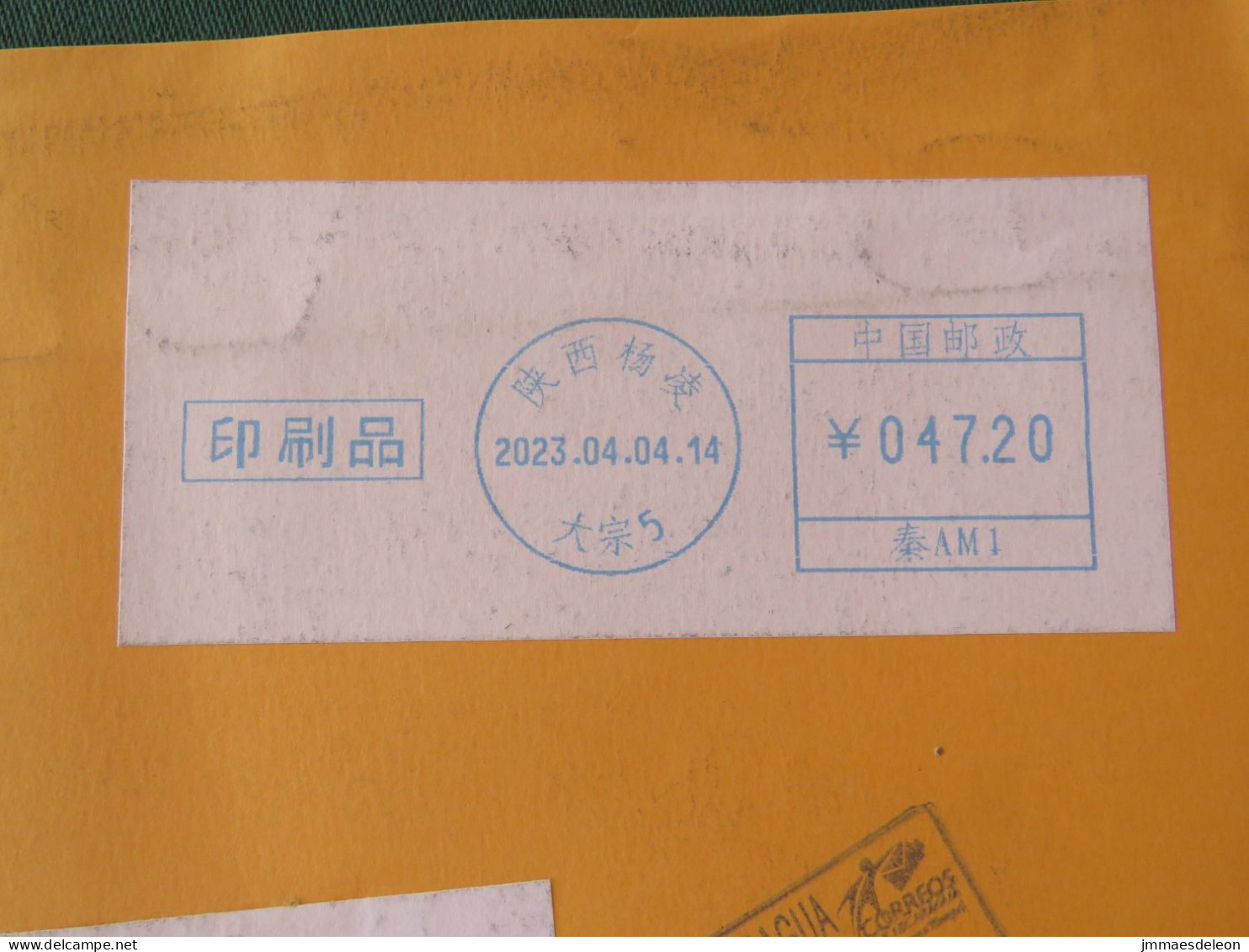 China 2023 Front Of Cover To Nicaragua - Machine Franking - Brieven En Documenten