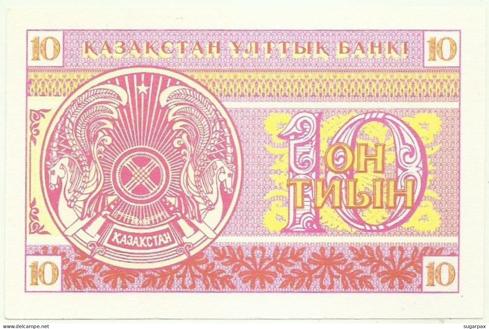 KAZAKHSTAN - 10 Tyin 1993 - Pick 4.a - Unc. - LOW Serial # Position - Wmk Snowflake Pattern - Kasachstan