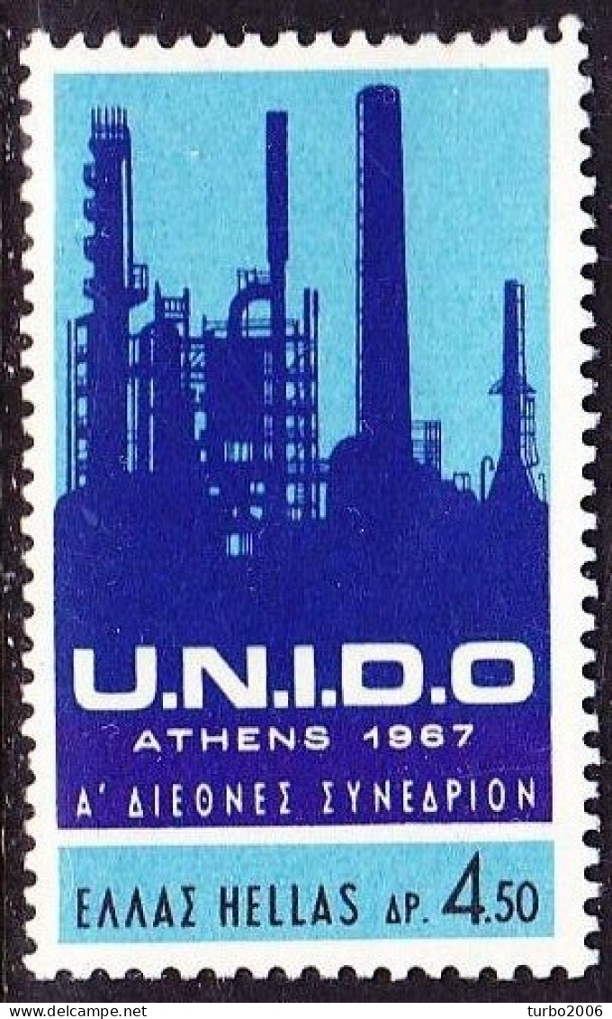 GREECE 1967 First International U.N.I.D.O. Convention MNH Vl. 1026 - Unused Stamps