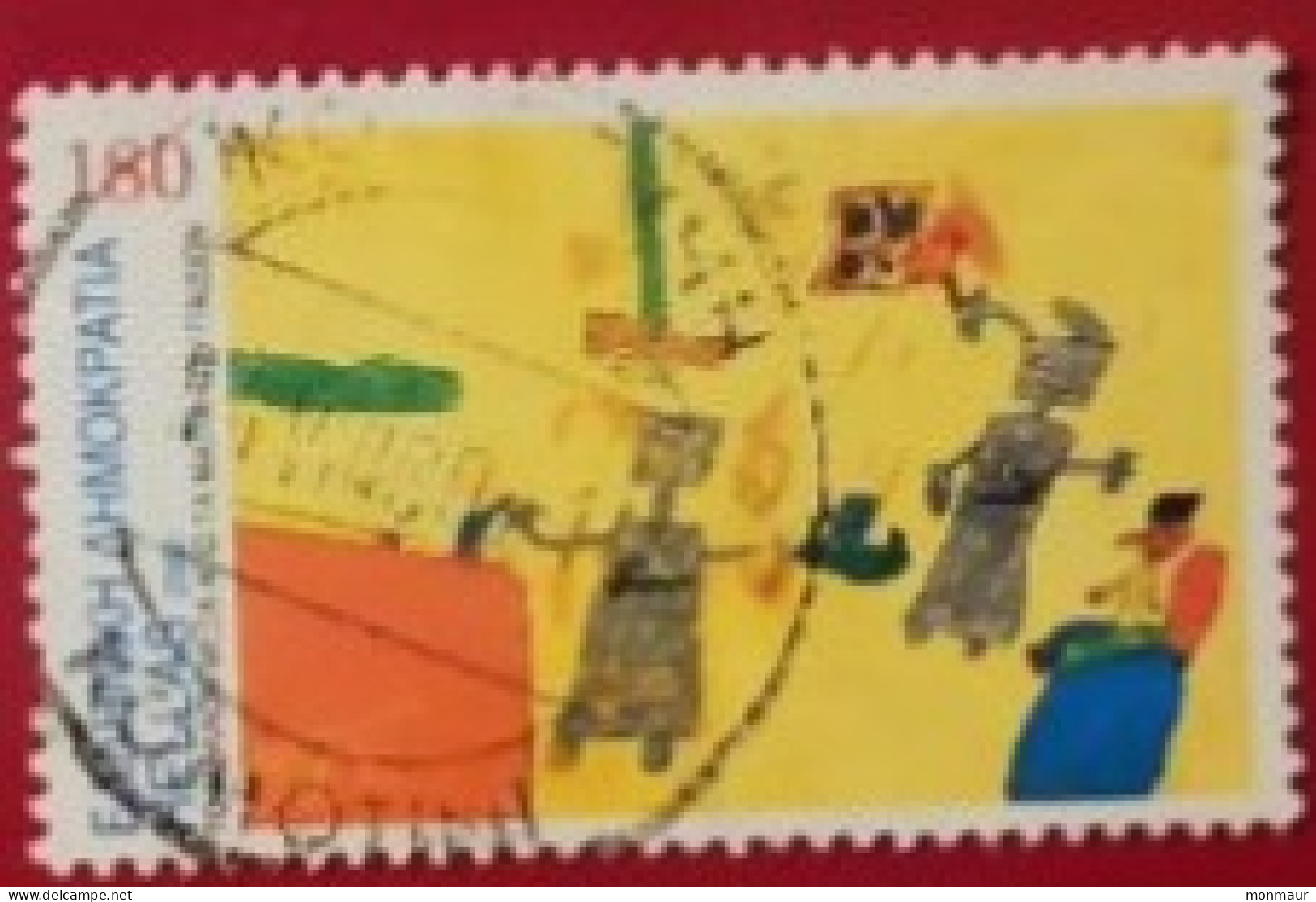 GRECIA 2000 INTERNATIONAL CONTEST CHILDREN - Used Stamps