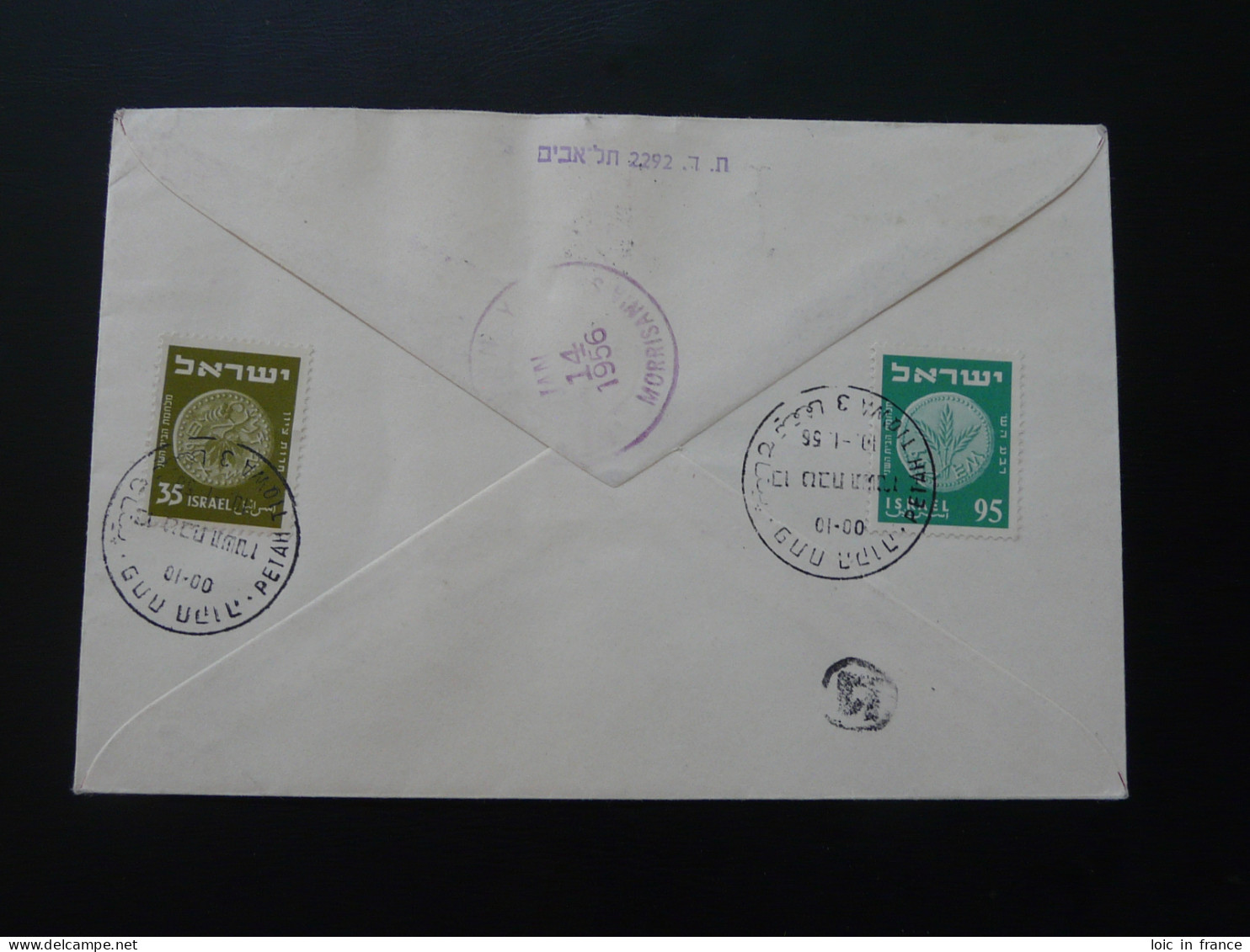 Registered FDC With Tabs Petah Tikva Israel 1956 - Oblitérés (avec Tabs)