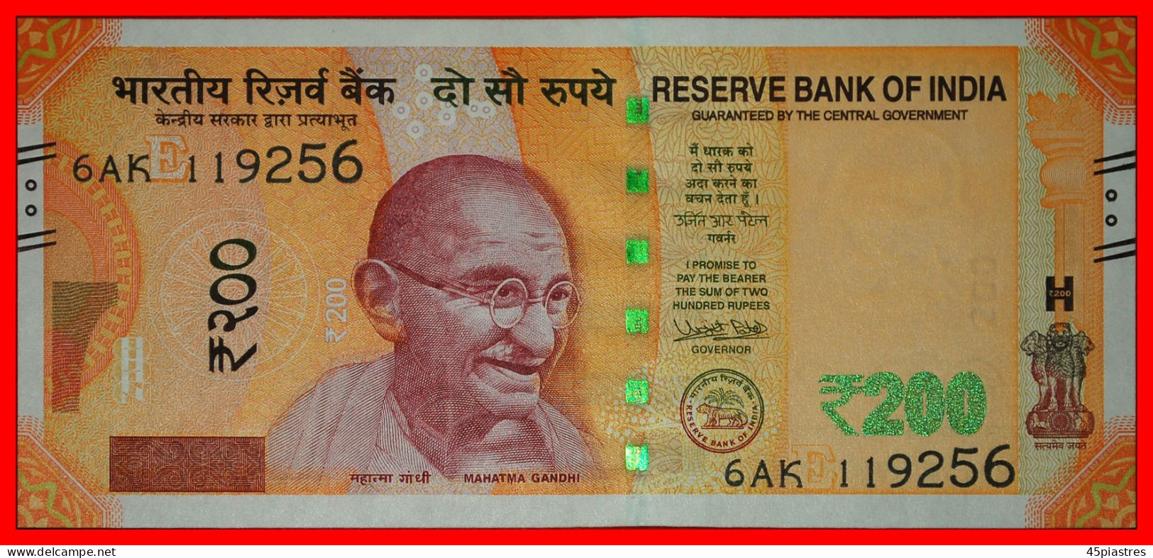 * MAHATMA GANDHI (1869-1948): INDIA  200 RUPEES 2017 LETTER "E" (2017-2023) UNC CRISP!  · LOW START!  NO RESERVE! - Inde