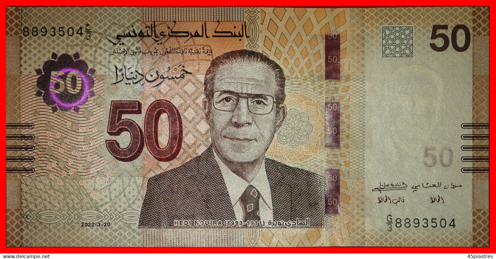 * USA: TUNISIA  50 DINARS 2022 HEDI NOUIRA (1911-1993) JUST PUBLISHED! UNC CRISP! · LOW START!  NO RESERVE! - Tunisie