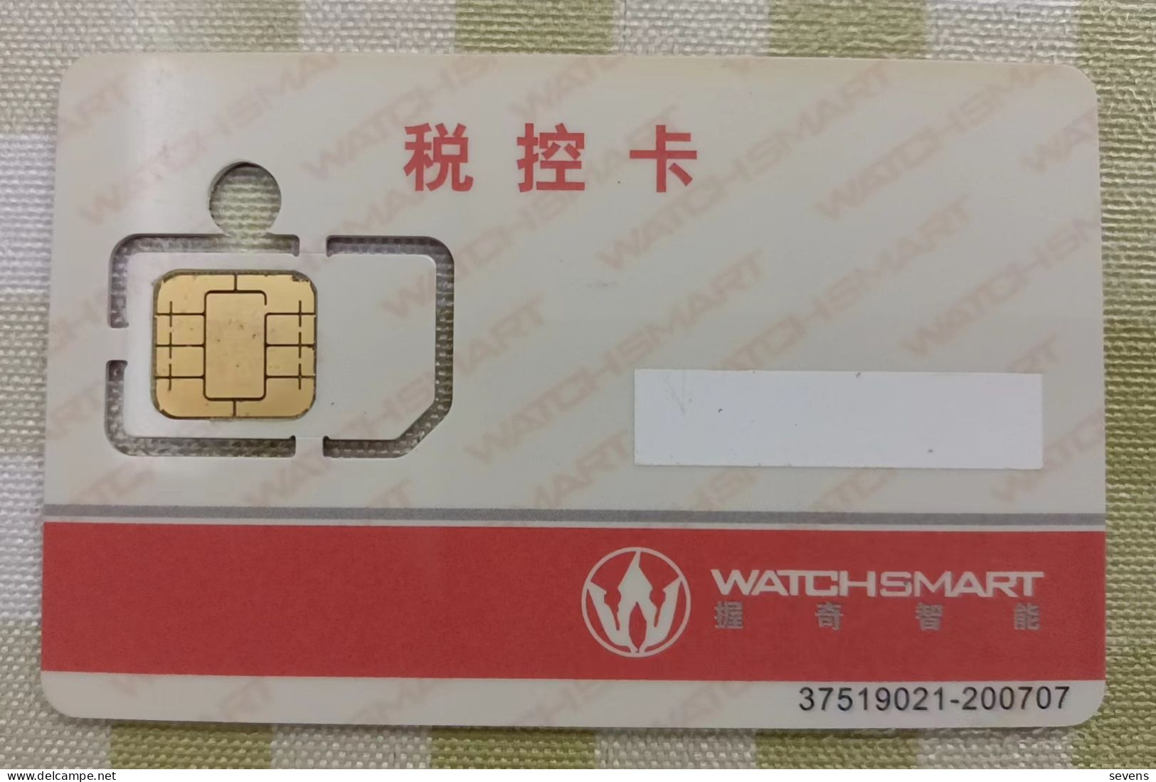 WatchSmart Manufacture Chip Card, No. 6th Smart Card Vendor Of 2001-2004 Worldwide, SIM Card Model,with A Hole - Unclassified