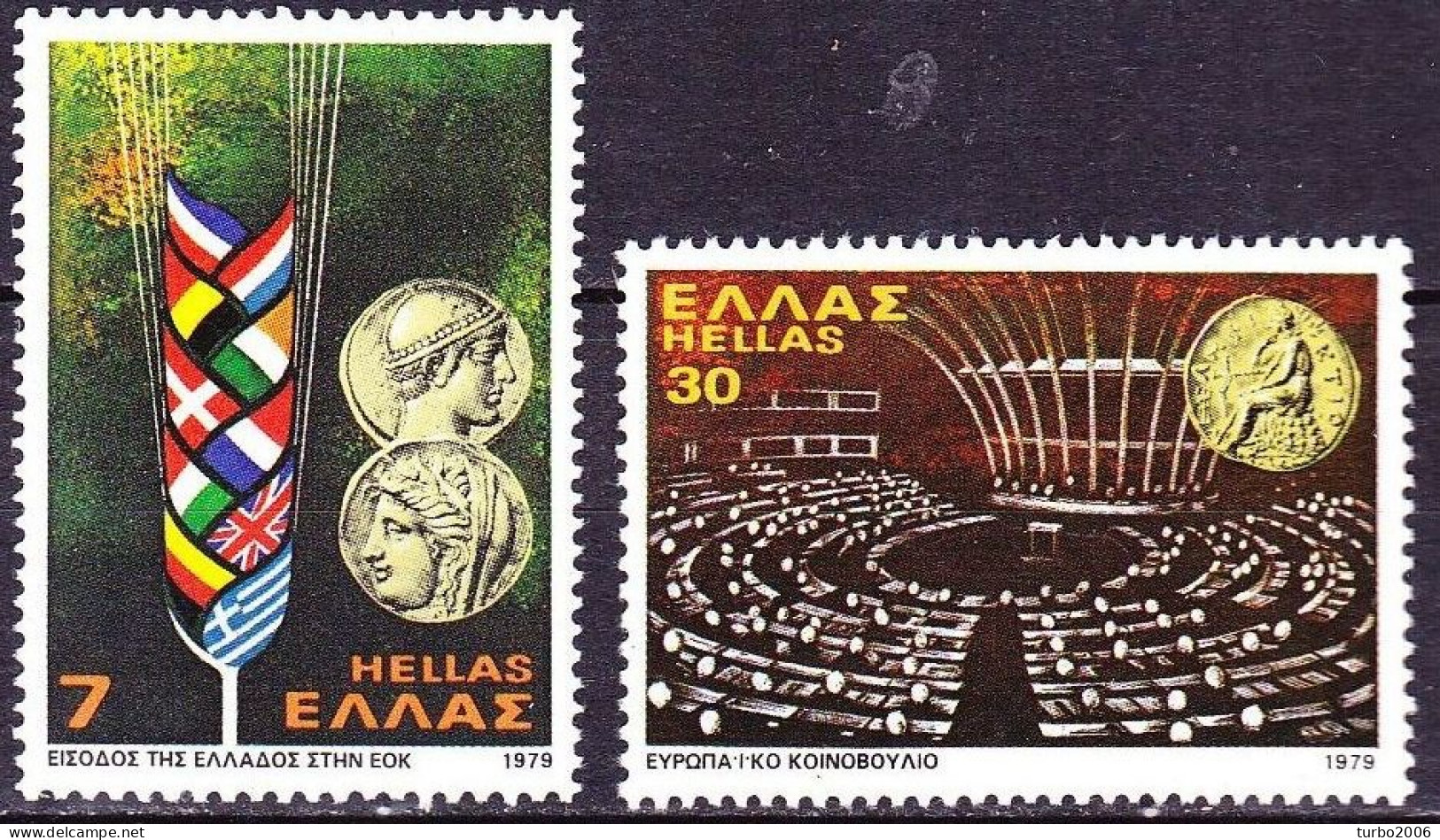 GREECE 1979 The Entry Of Greece In The EEC MNH Set Vl. 1425 / 1426 - Unused Stamps