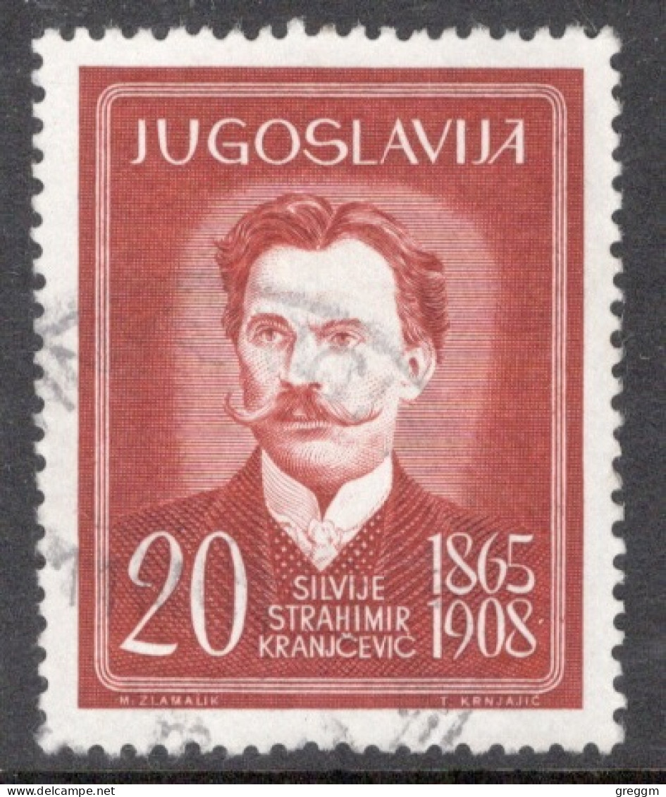 Yugoslavia 1960 Single Stamp Personalities In Fine Used - Gebraucht