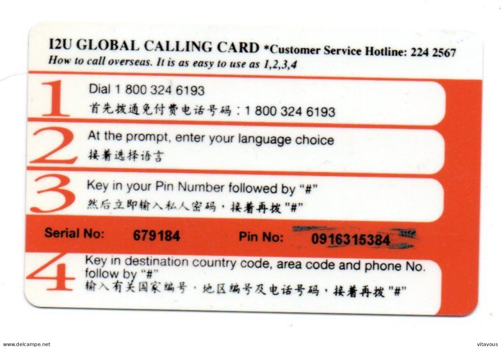 Nounours Teddy Ours Global Calling Card Carte Asie  $ 10 (W 644) - Other – Asia