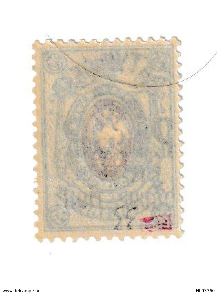 # BATOUM 1919 Occupation Britannique . N° 28 ** 25 R.s.25 K Vert Et Violet - 1919-20 Occupation Britannique