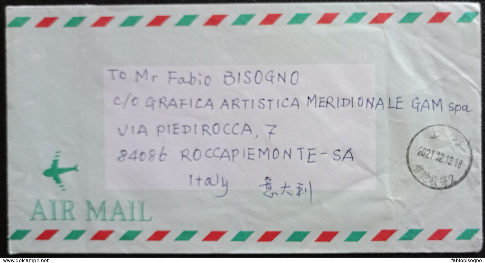 Shangai 2021.12.18 - Bamboo 3 X2 - Air Mail Letter To Italy - Brieven En Documenten